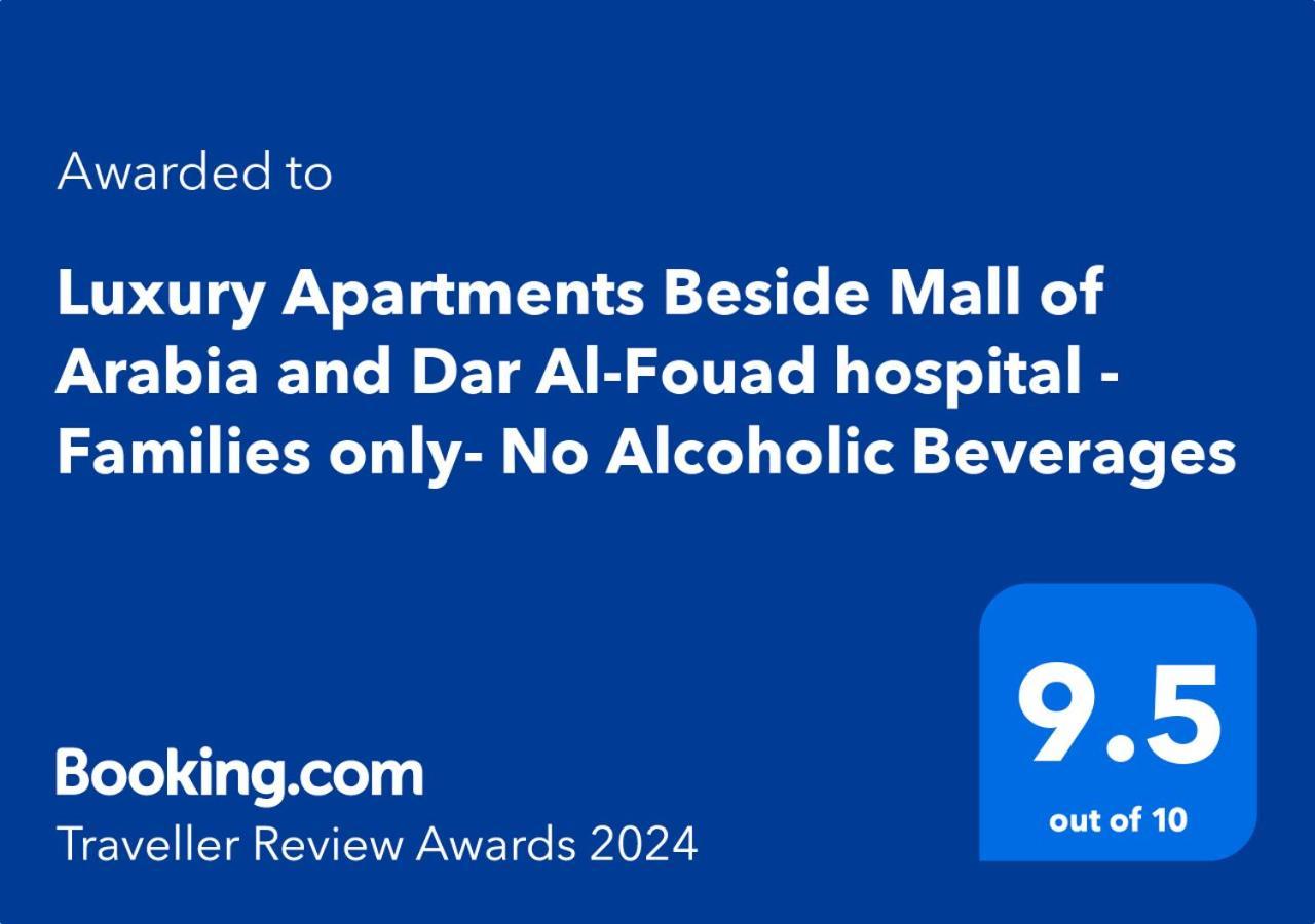 Luxury Apartments Beside Mall Of Arabia And Dar Al-Fouad Hospital - Families Only- No Alcoholic Beverages 6th of October City Exterior foto